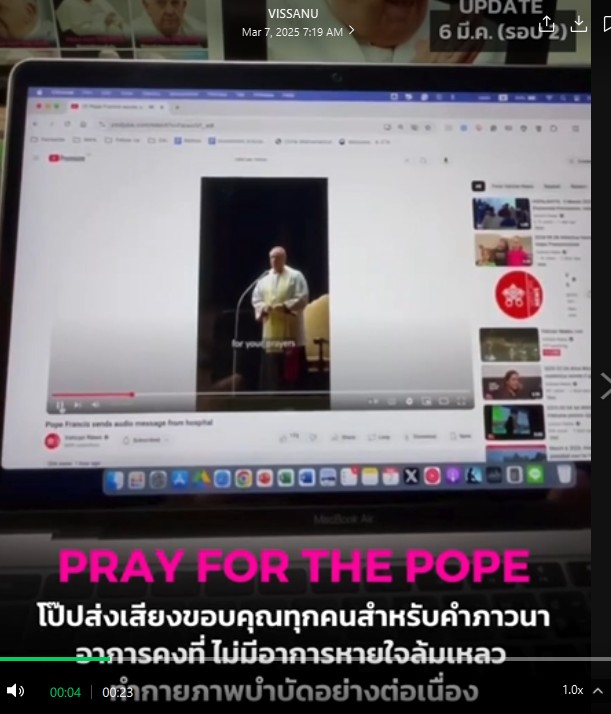 UPDATE: โป๊ปส่งเสียงขอบคุณทุกคนสำหรับคำภาวนา อาการคงที่ ทำกายภาพการหายใจและเคลื่อนไหวอย่างต่อเนื่อง